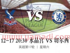 切尔西vs曼城看点(切尔西vs曼城比赛时间)