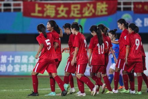 上海u18女足主教练孙(全运会上海女足主教练)