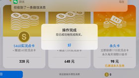 葡萄牙国家队在实况足球哪(葡萄牙国家队足球队)