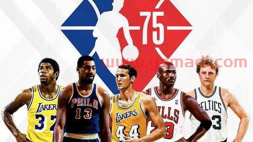 nba75大球星排名名单瑟蒙德(nba 75大球星排名)