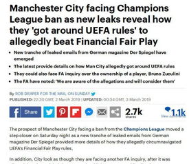 曼城合同球员名单照片图片(曼城签约)