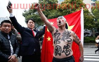 国足迷之主场(中国足球迷)