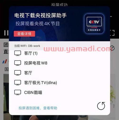 欧洲杯赛程2021直播频道在那看