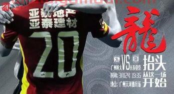 黑晓虎